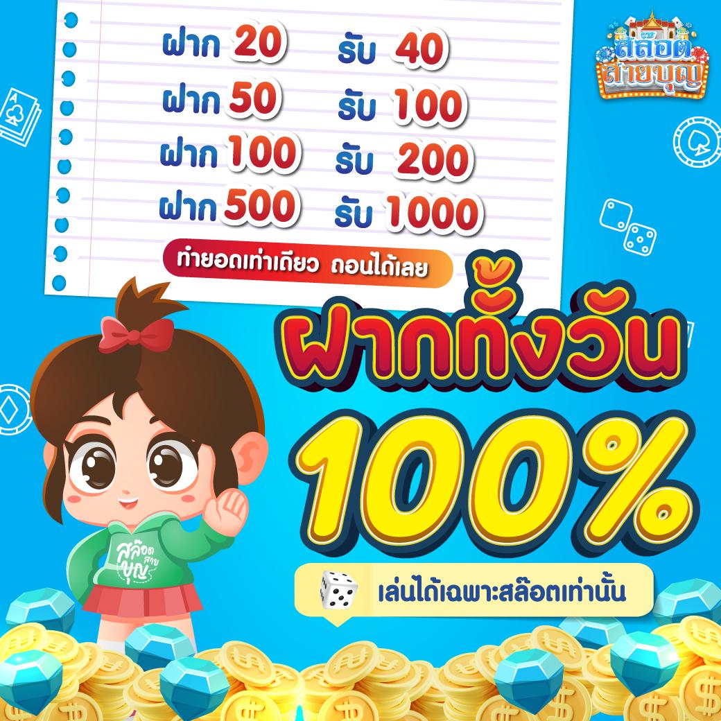 ufa6699 คาสิโนอันดับหนึ่ง เดิมพันง่าย รายได้ดีในไทย