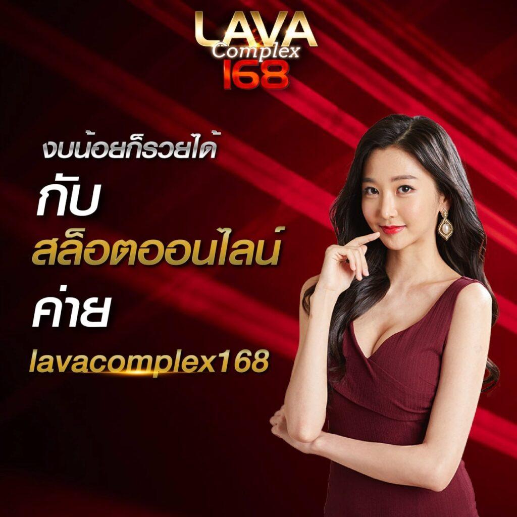 ufa888 pro คาสิโนออนไลน์ได้เงินจริง เข้าร่วมสนุกได้ทันที