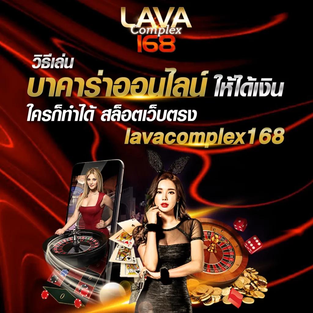 ufaDragon168 เว็บเดิมพันเกมดังสุดฮิตปี 2024 มั่นใจปลอดภัยมั่นคง
