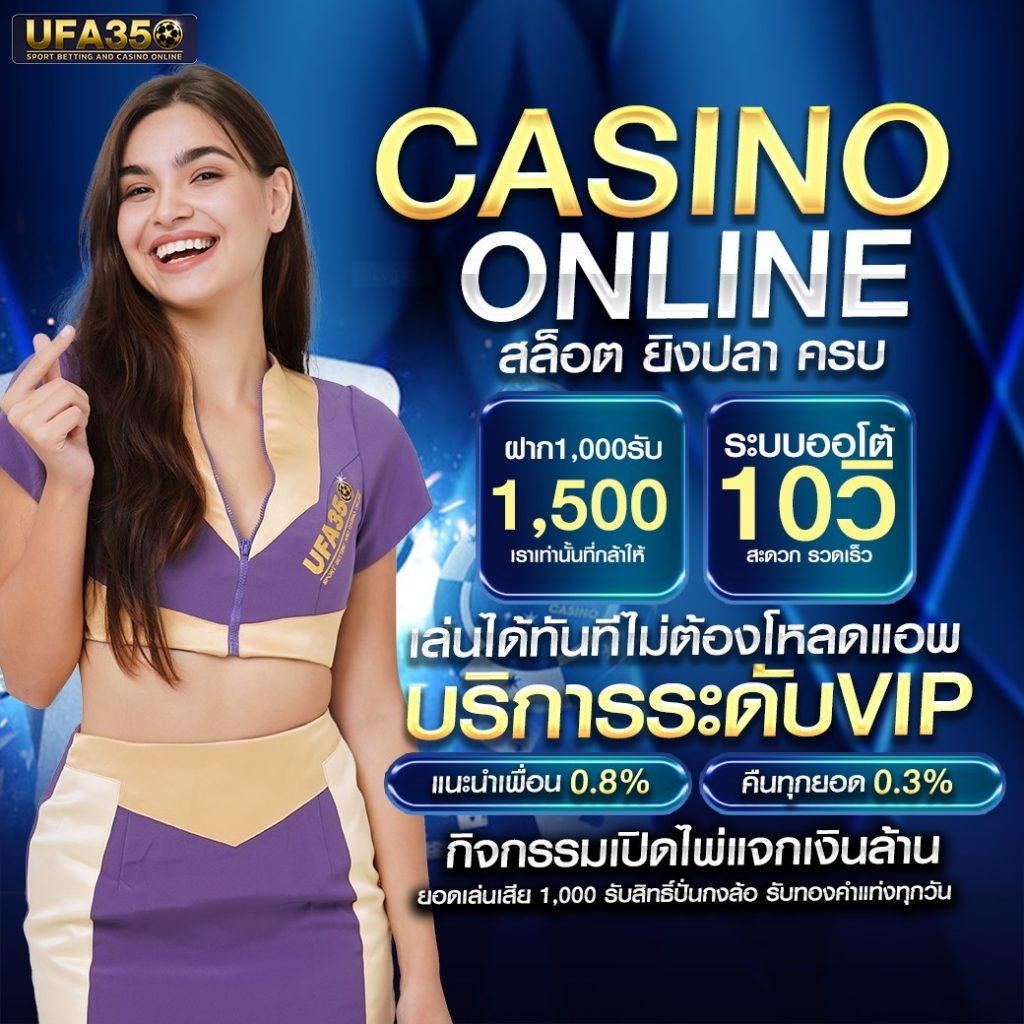 ufa apollo slot เว็บคาสิโนออนไลน์ยอดนิยม มาตรฐานระดับโลก