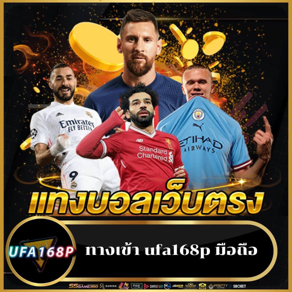 ufa boom คาสิโนออนไลน์ ใหม่ล่าสุด พนันง่าย ได้เงินจริง