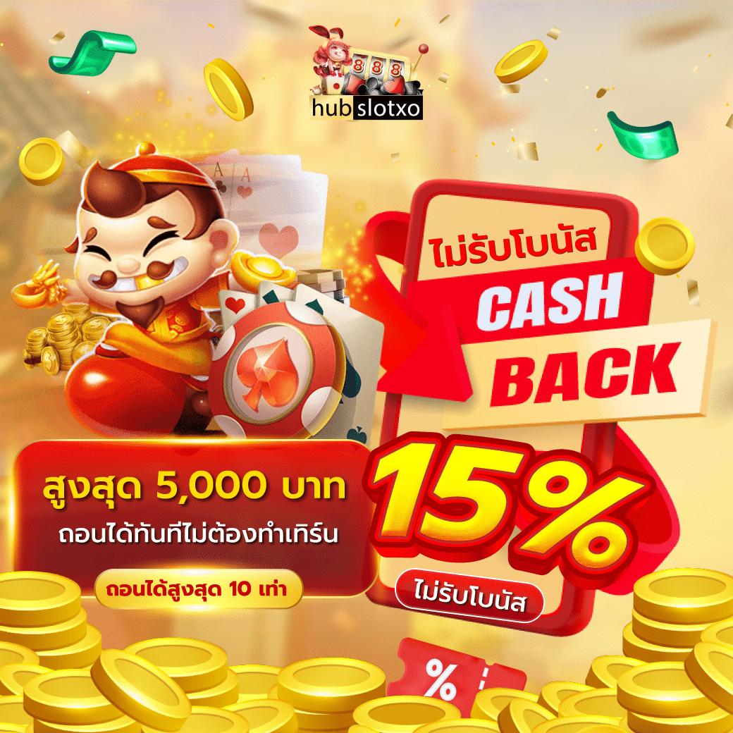 ufa slot แพลตฟอร์มเกมไฮไลต์ใหม่ล่าสุด ครบจบในเว็บเดียว