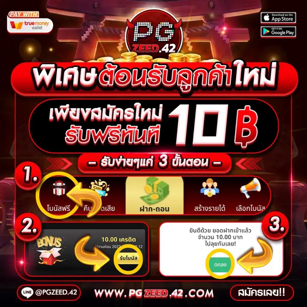 ufabet007 เว็บตรงล่าสุด พร้อมโปรโมชั่นสุดพิเศษในไทย