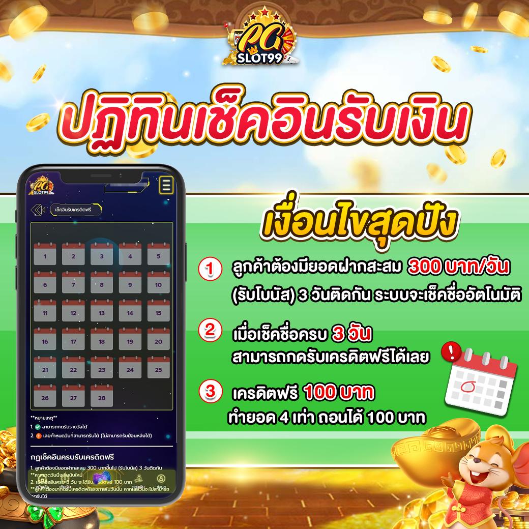 ufabet1 ทางเข้า เว็บตรง ปลอดภัย จ่ายจริง ไม่มีขั้นต่ำ