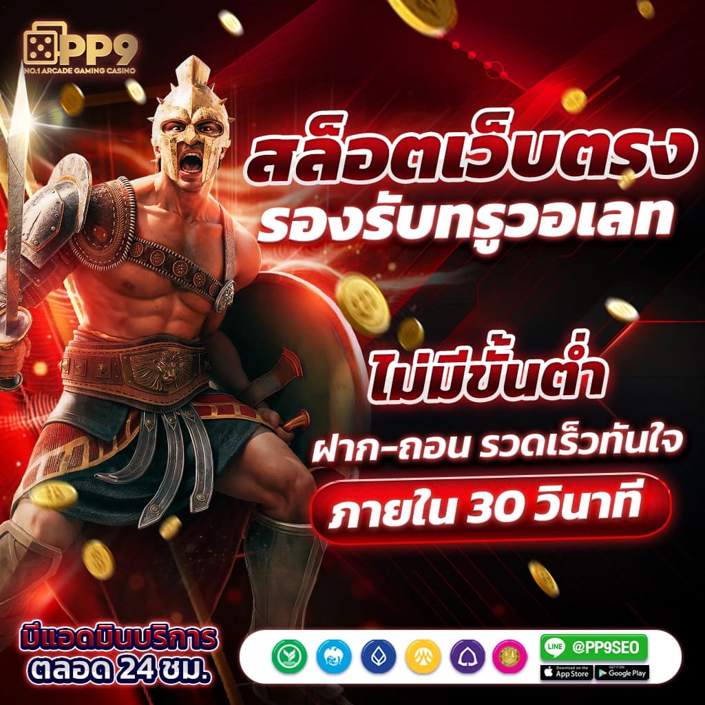 ufabet877 เว็บตรงลุ้นรางวัลใหญ่ทุกเกมแบบไม่ผ่านเอเย่น