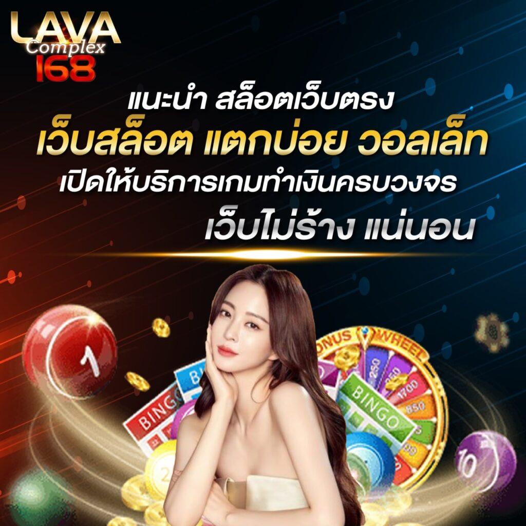 ufabet888 เครดิต ฟรี เว็บเดิมพันสุดมัน รองรับมือถือทันสมัย
