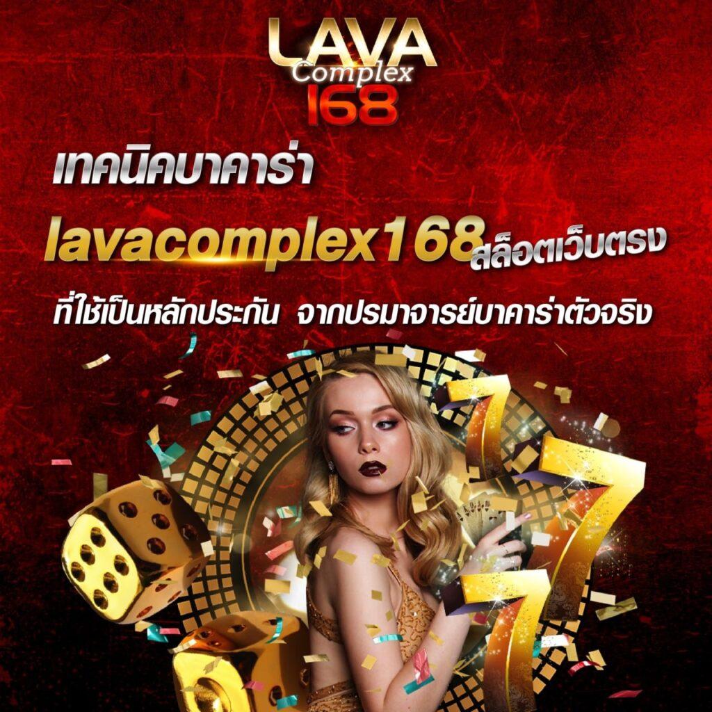 ufabet 1212 คาสิโนยอดนิยม เลือกเล่นง่าย ระบบทันสมัย สมัครเลย