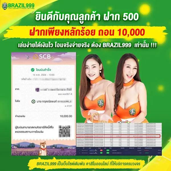 ufabet วอเลท ระบบฝาก-ถอนออโต้เร็วที่สุดในไทย