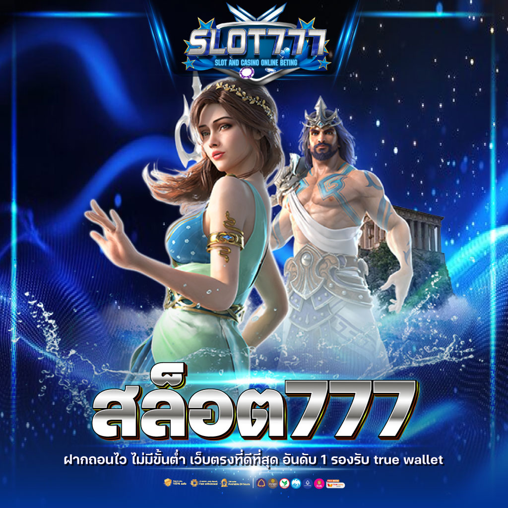 ufabet เข้าสู่ระบบ เว็บตรงล่าสุด แทงง่าย ไม่อั้น   
