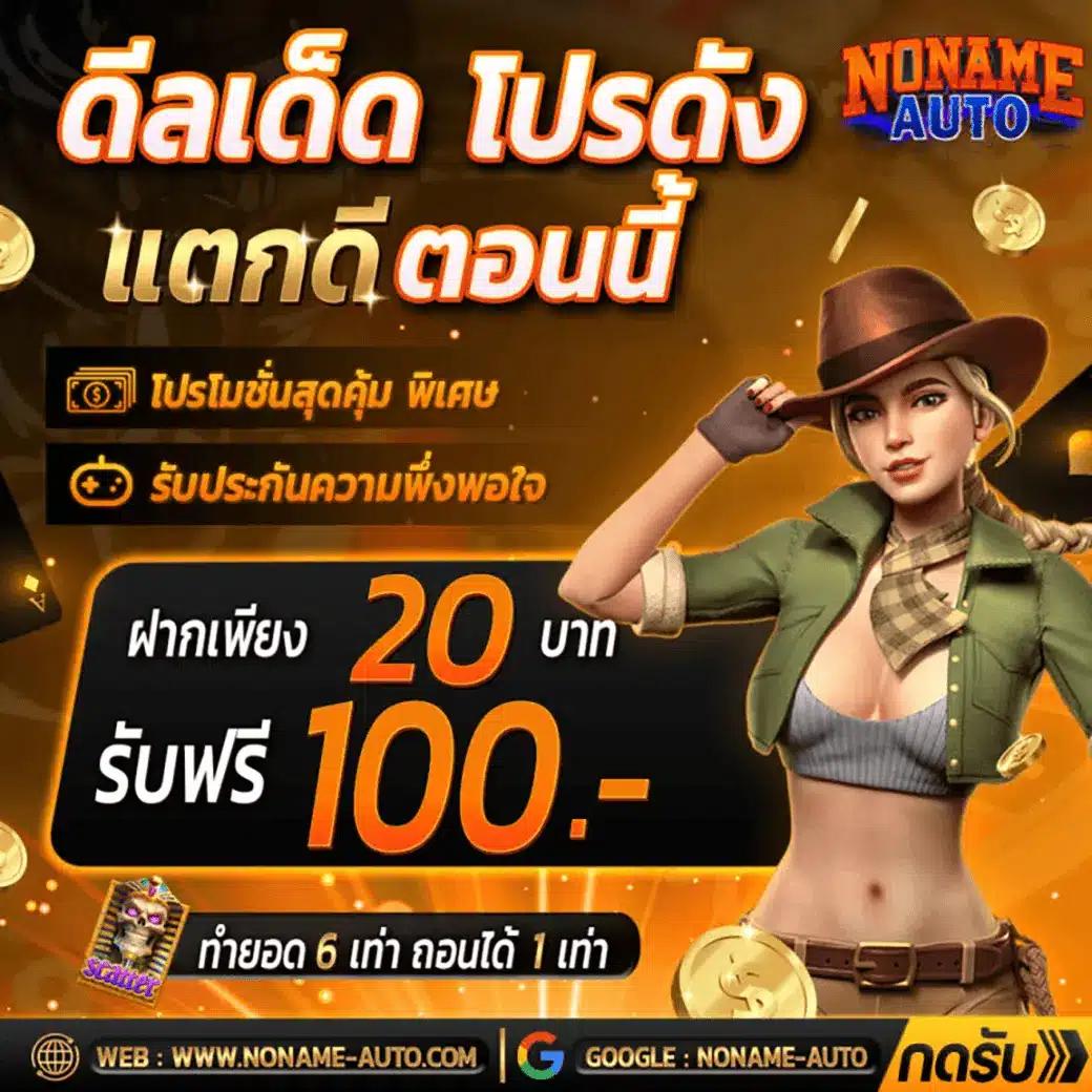 ufabet เข้าสู่ระบบเว็บตรง ฝากง่าย ถอนเร็ว พร้อมโปรแรงที่สุดในไทย