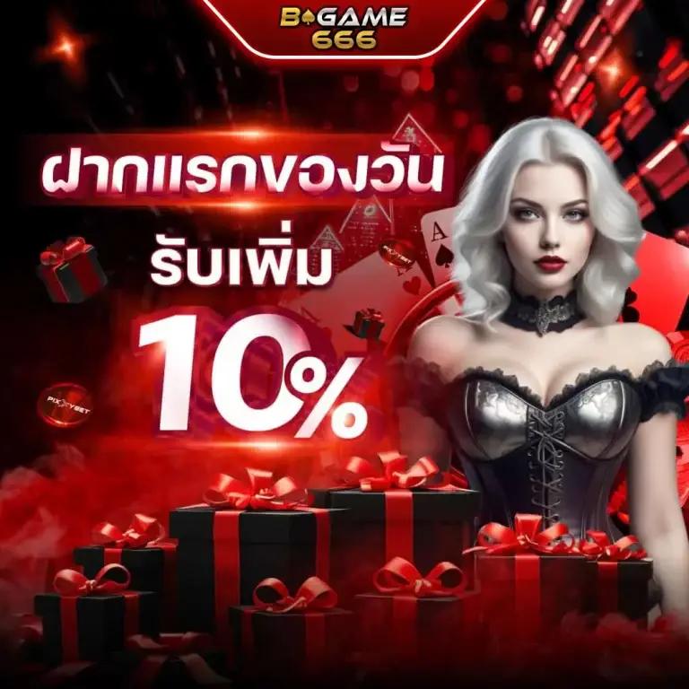 ufabet เว็บตรง777 การเดิมพันออนไลน์สุดคุ้ม ฝากถอนง่ายทันใจ
