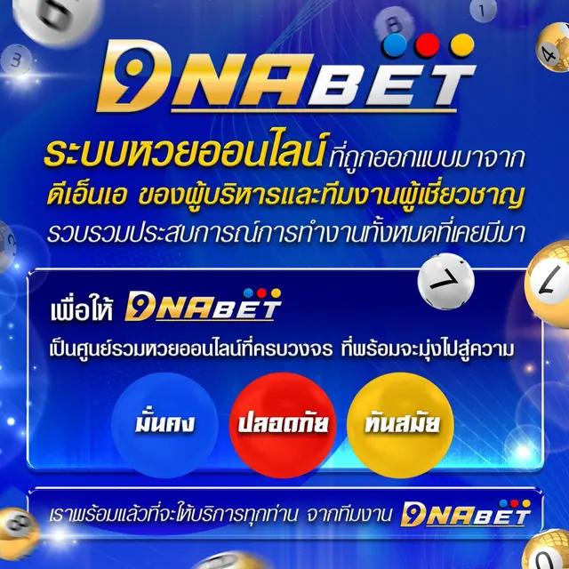 ufabet เว็บตรงทางเข้า ฝากถอนง่าย ระบบปลอดภัยทันสมัย