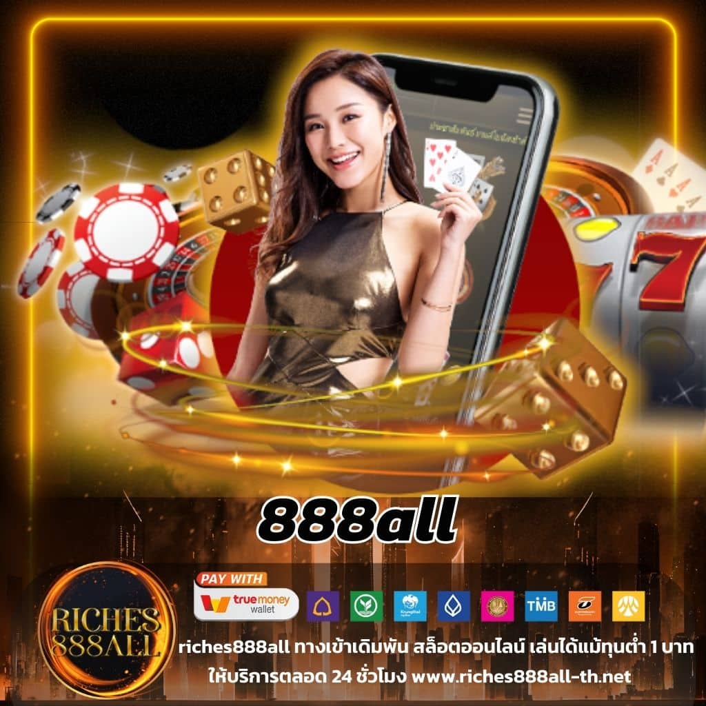 ufabet เว็บหลัก มาตรฐานเว็บตรง รวมทุกการเดิมพันครบวงจร