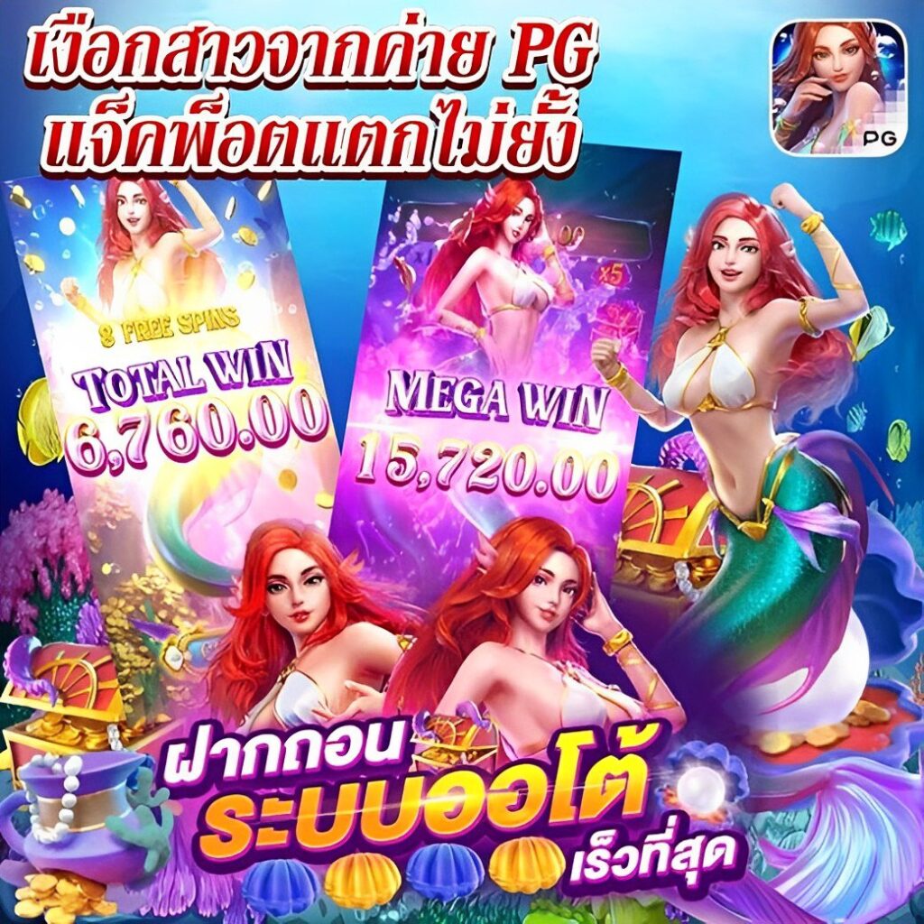ufabetcam คาสิโนออนไลน์โดดเด่นด้วยสุดยอดระบบเดิมพันทันสมัยที่สุดในไทย