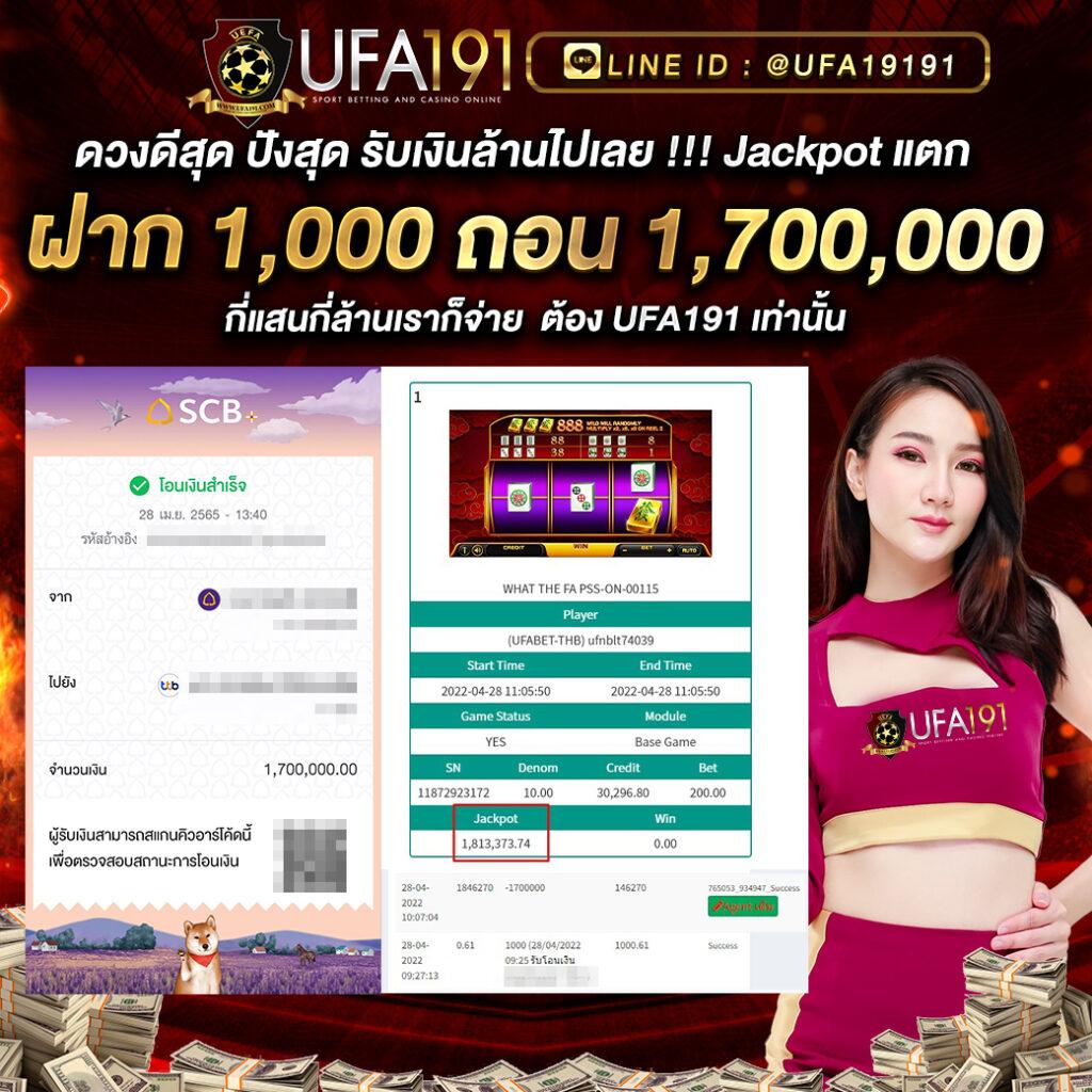 ufabets เว็บคาสิโนออนไลน์แนวใหม่ สมัครง่าย รับโปรโมชั่นสุดคุ้ม
