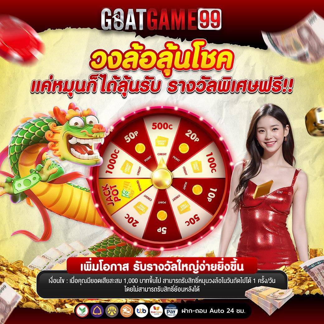 ufabetwin คาสิโนครบวงจร มาตรฐานระดับสากล พร้อมโปรโมชั่นสุดคุ้ม