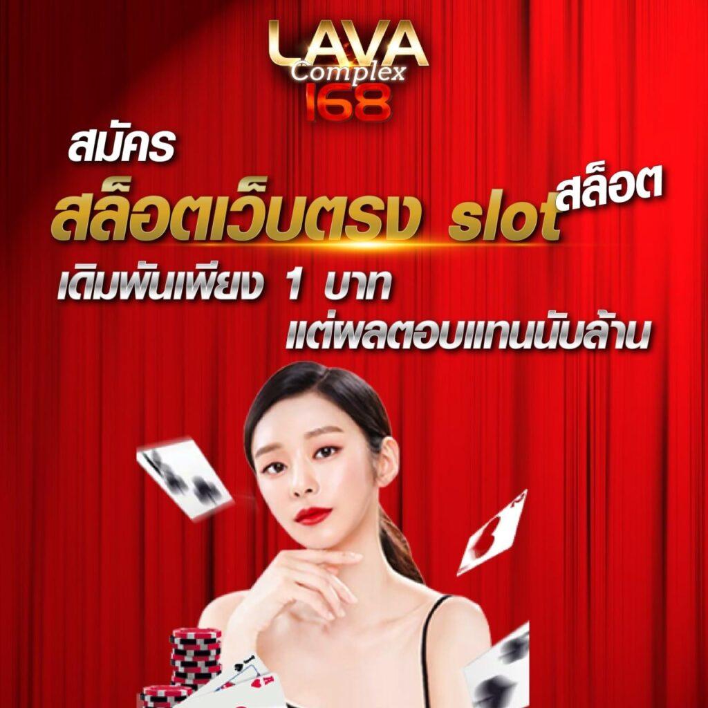 ufabomb คาสิโนออนไลน์ เว็บตรง มั่นคง ปลอดภัย 2024