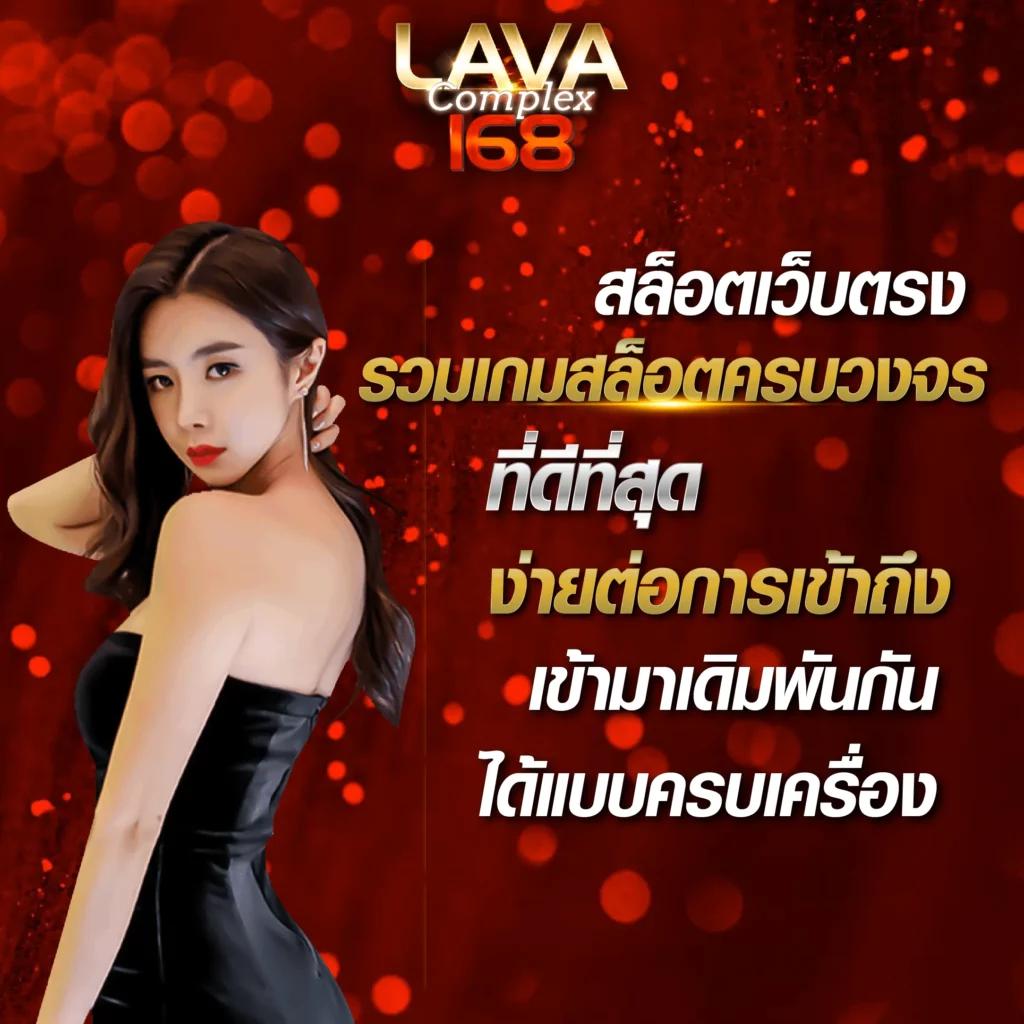ufalion168 เว็บตรง สล็อต บาคาร่า คาสิโนสด ครบจบในเว็บเดียว
