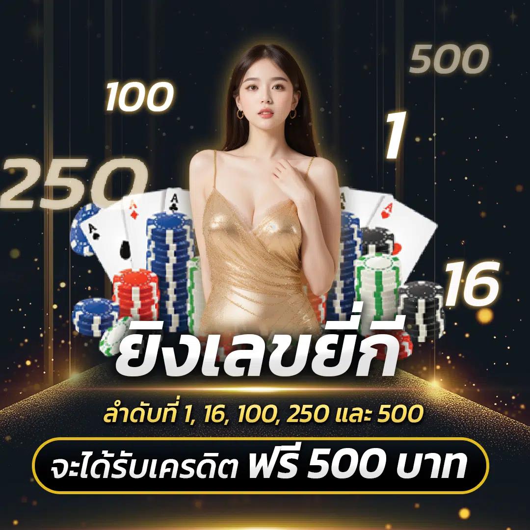 ufawallet เว็บเดิมพันออนไลน์ยอดนิยม ระบบทันสมัย ปลอดภัยมั่นใจ