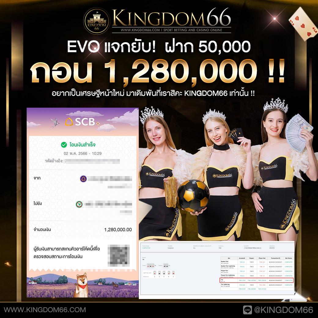 ufazbet เว็บคาสิโนออนไลน์ ระบบใหม่ล่าสุด มั่นใจปลอดภัย เล่นง่าย ได้เงินจริง