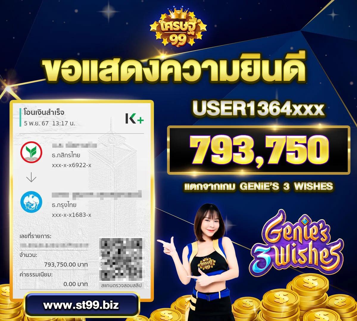 va999 คาสิโนออนไลน์อันดับหนึ่ง ระบบทันสมัย เติมเงินดีที่สุด 2024