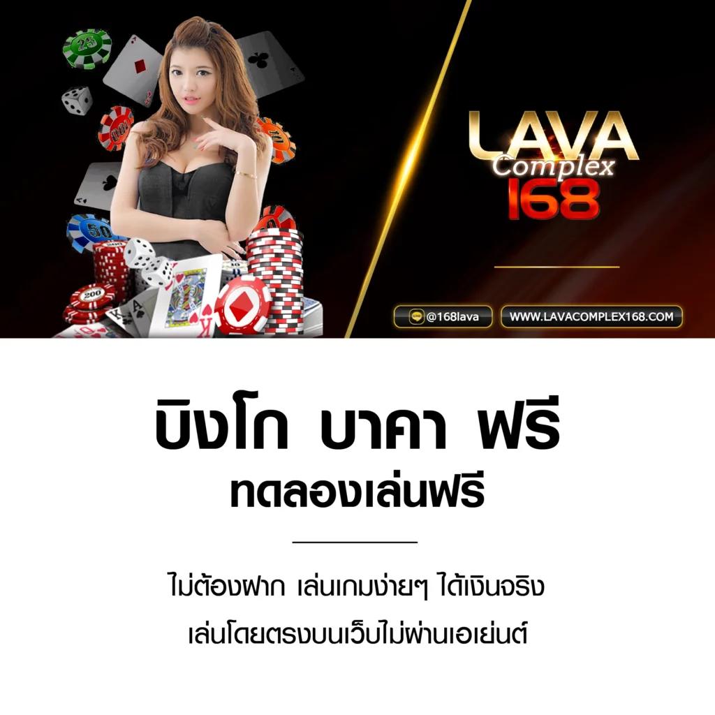 vegas777 เว็บตรงรวมเกมดัง บนแพลตฟอร์มดีที่สุดในไทย