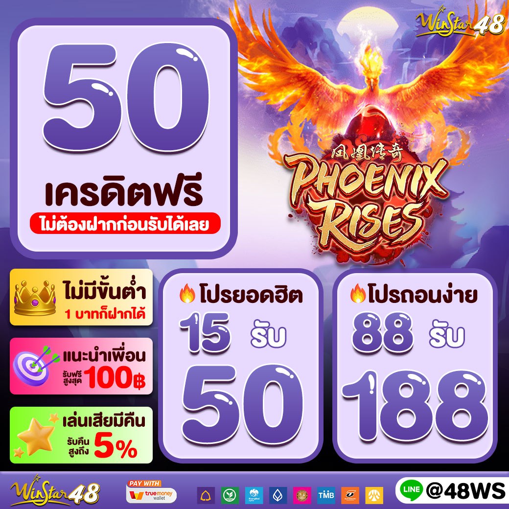 vegas77 slots ค่ายเกมยอดนิยม พร้อมโบนัสสุดคุ้มในไทย