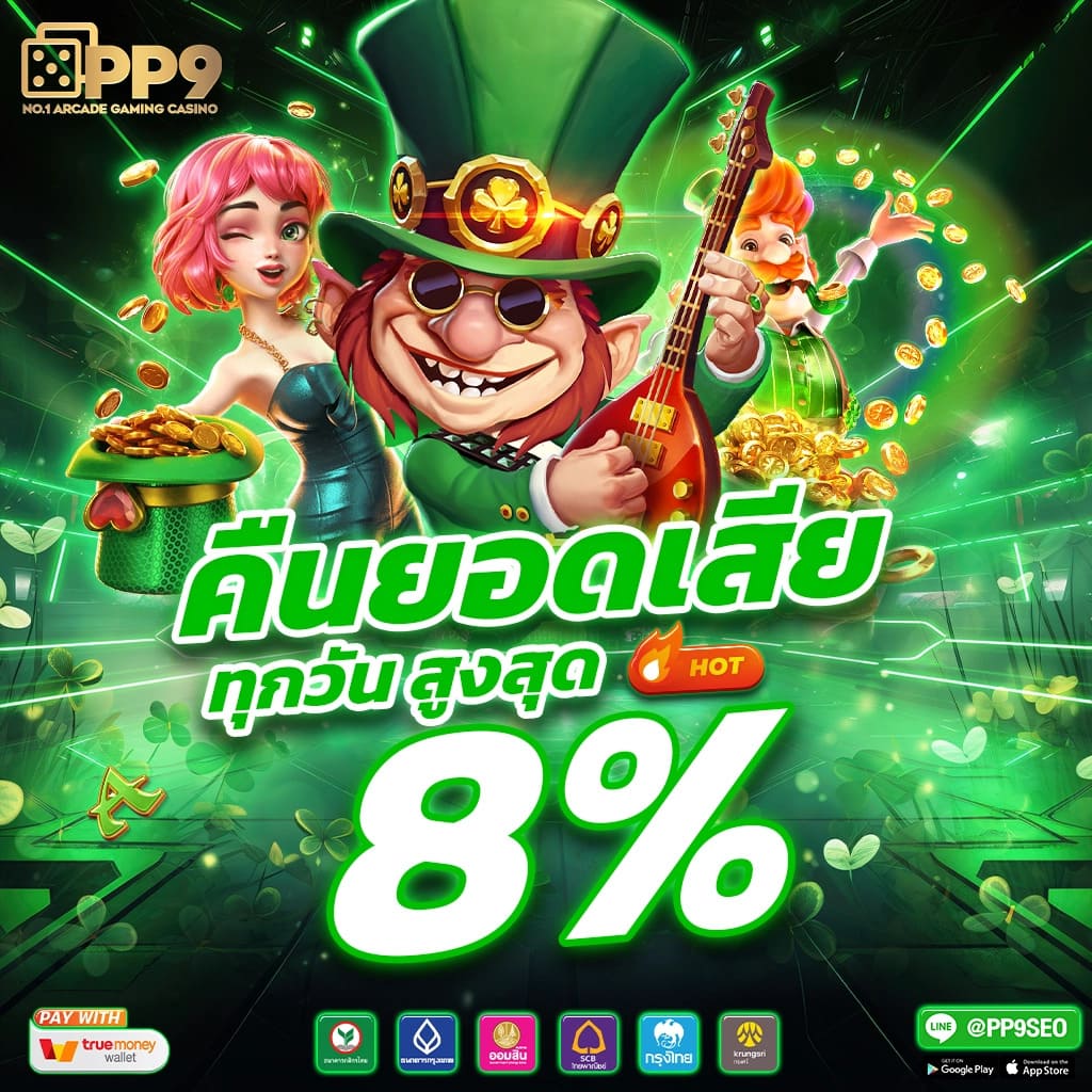 vegus666 สล็อตอันดับหนึ่ง ระบบเกมทันสมัย พร้อมโปรโมชั่นสุดคุ้ม