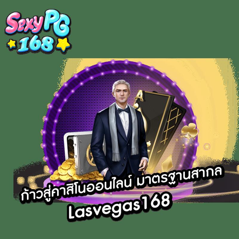 venus168 สล็อตเว็บตรง จ่ายจริง มั่นใจทุกยอดเดิมพัน
