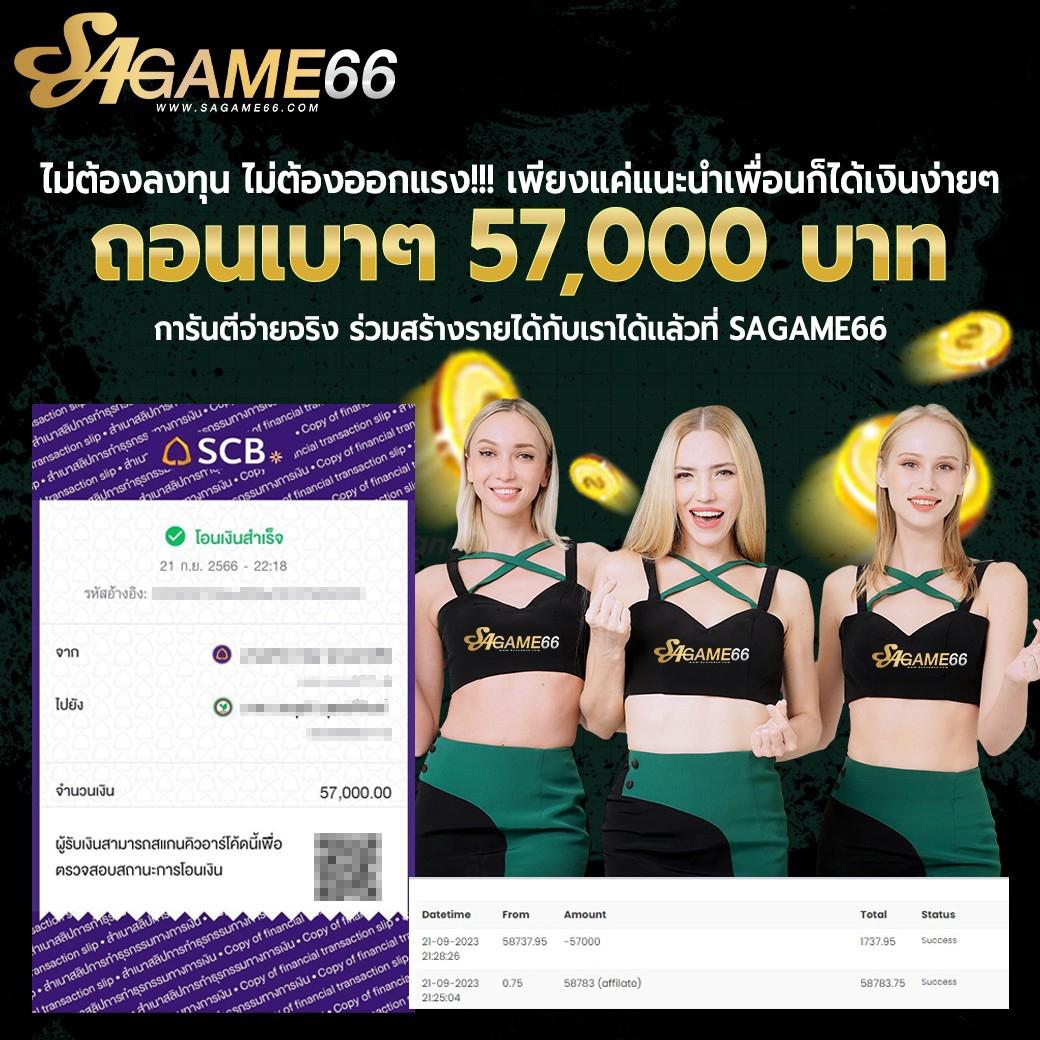 vsc888 ศูนย์รวมคาสิโนแนวใหม่ ดำเนินเร็วทันใจ ให้บริการครบทุกระดับ