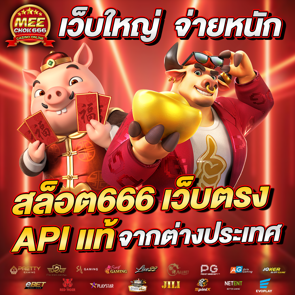 w690 เครดิตฟรี 188 โปรโมชั่นแรง ระบบทันสมัย ฝาก-ถอนรวดเร็ว