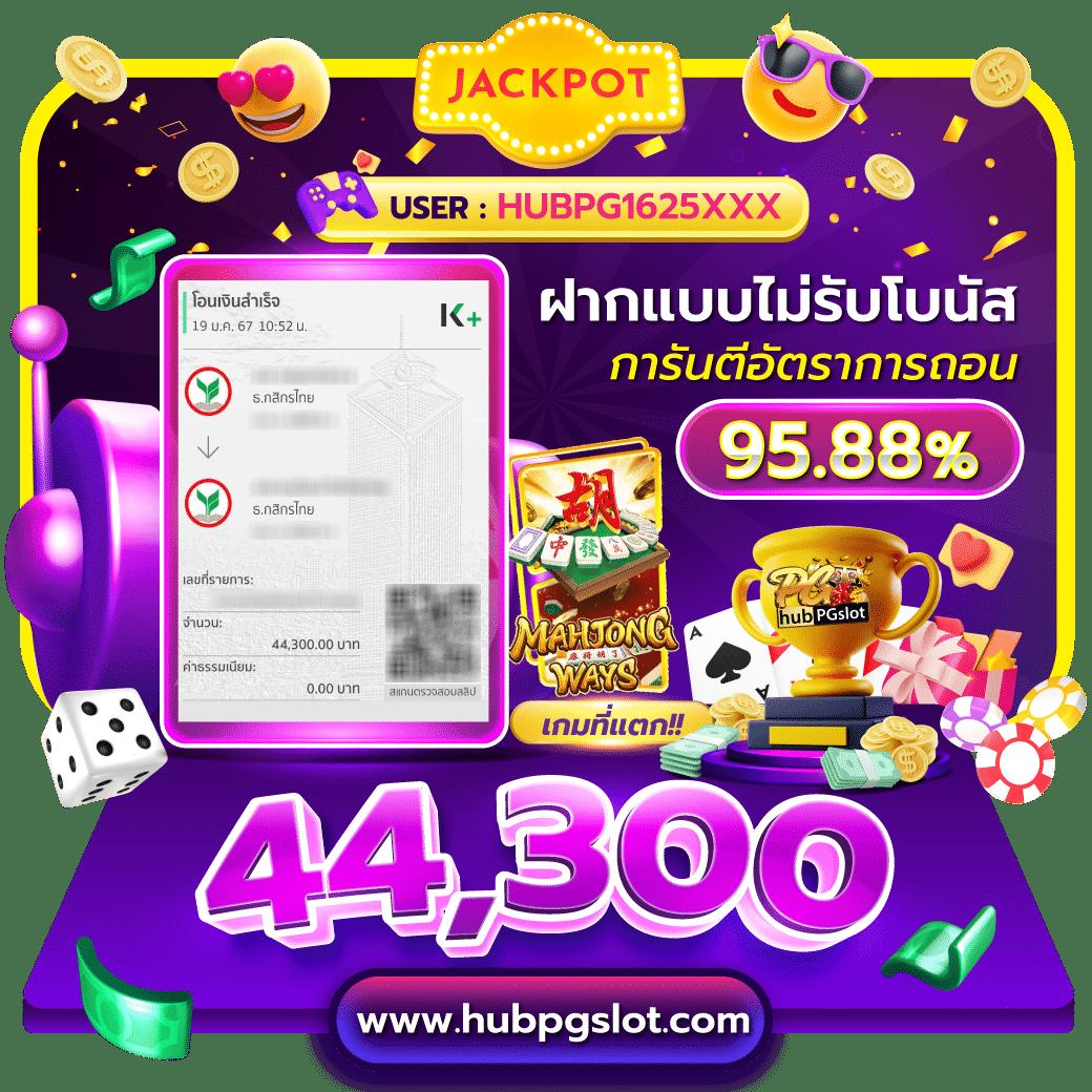 we88 เครดิตฟรี แหล่งเดิมพันออนไลน์ที่ครบครันในปี 2024