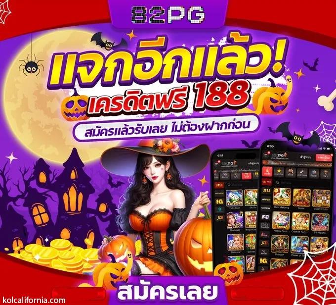 whanjeab666 เว็บคาสิโนออนไลน์สุดฮิต ระบบทันสมัย เล่นง่าย จ่ายจริง