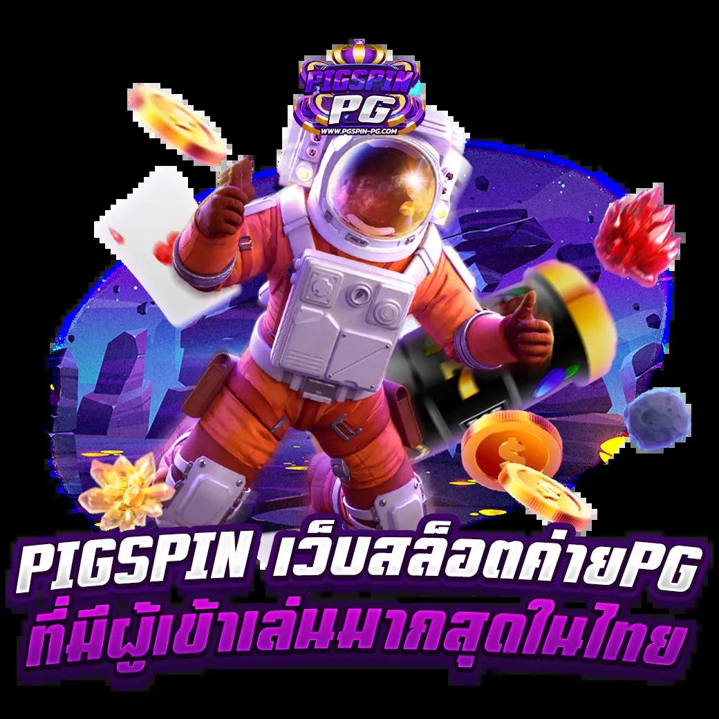 windragon 168 คาสิโนออนไลน์สุดฮิต สล็อตเกมยอดนิยม ระบบทันสมัย