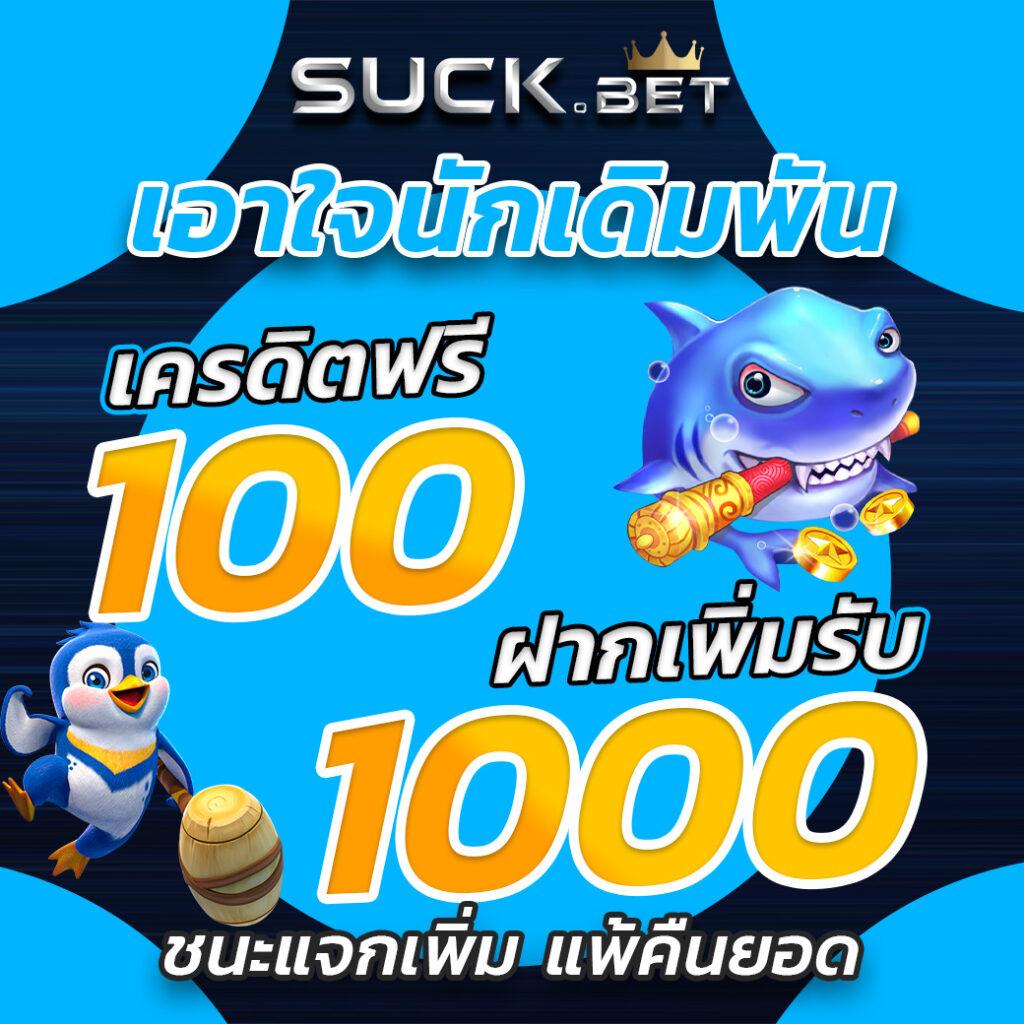 winner191 สล็อต คาสิโนออนไลน์อันดับหนึ่ง พร้อมโปรโมชั่นสุดคุ้ม
