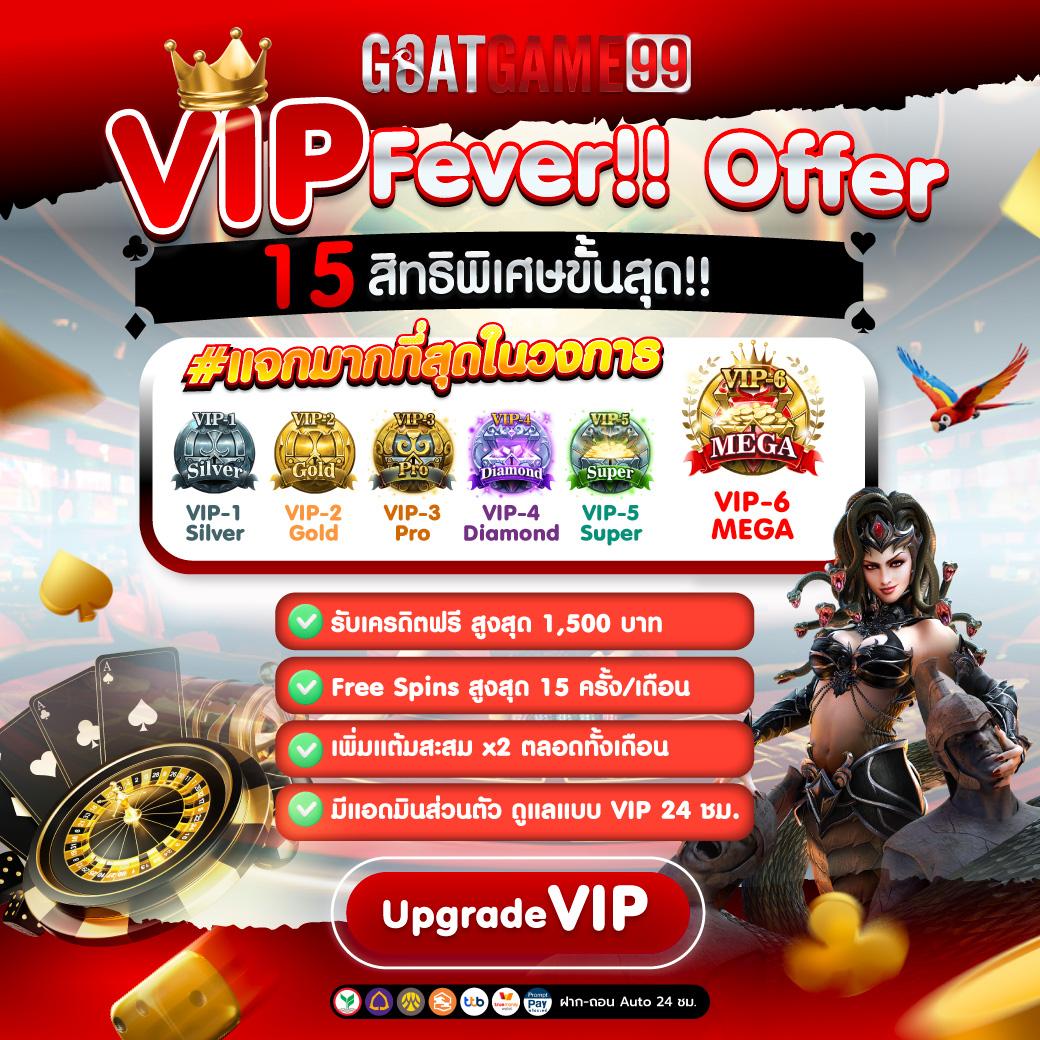 wowslot432 เว็บตรง แตกง่าย ฝากถอนเร็ว โปรโมชั่นสุดคุ้ม