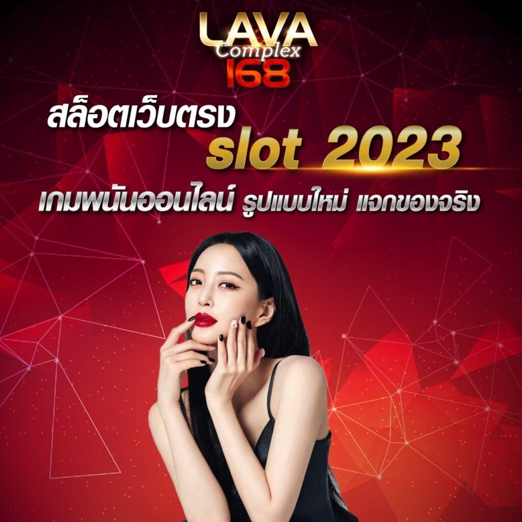 xlot888 คาสิโนออนไลน์ครบวงจร ระบบเสถียร ลุ้นรางวัลใหญ่ทุกวัน