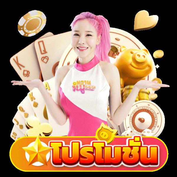 xoslot คาสิโนออนไลน์อันดับหนึ่ง ฝาก ถอน ได้ทันที มั่นใจในคุณภาพ