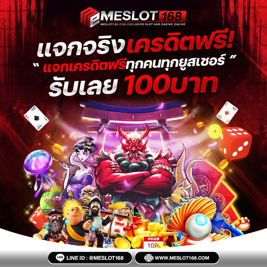 xoxclub Slot คาสิโนชั้นนำ บริการเกมเสี่ยงโชคยอดนิยม ล่าสุดปี 2024