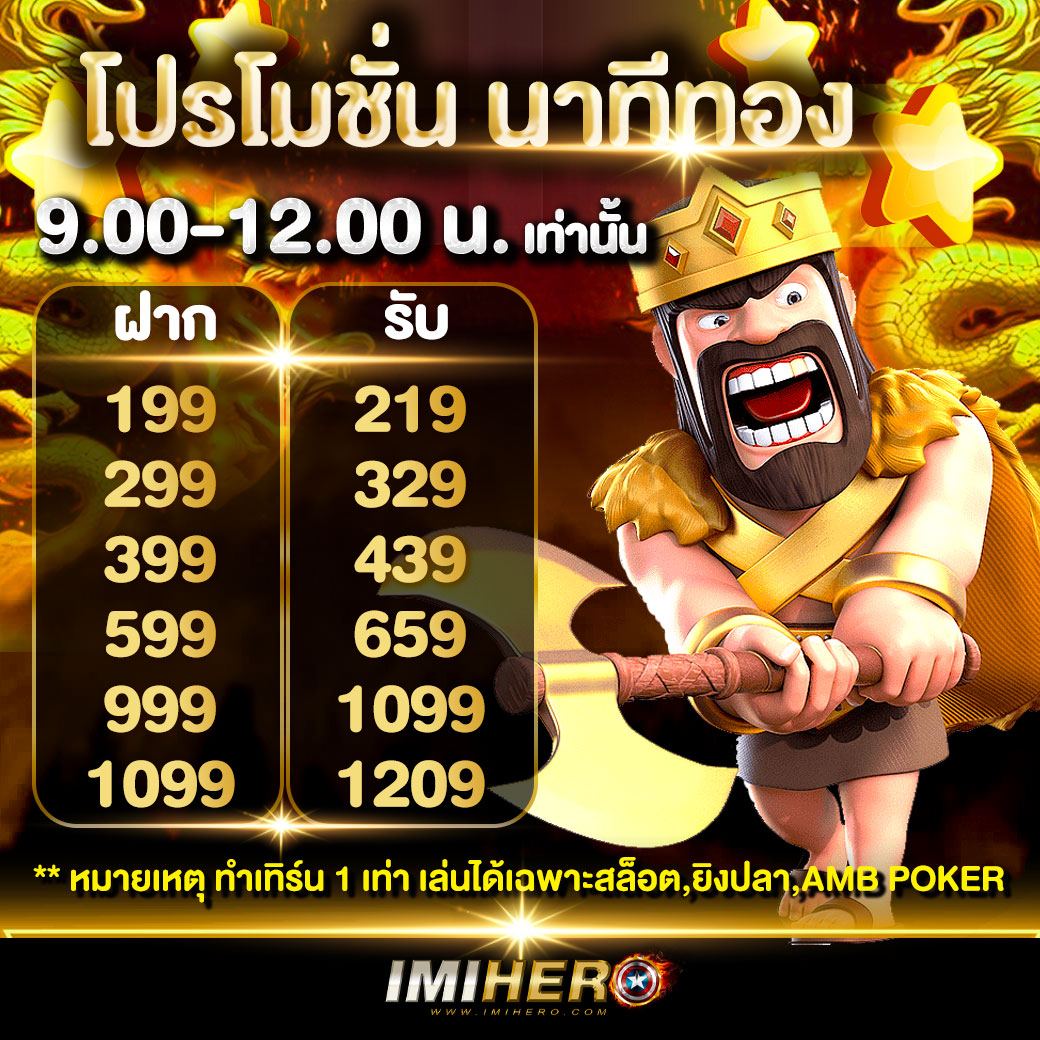 xoxสล็อต ค่ายเกมใหม่มาแรงในไทย บริการทันใจ สนุกง่ายเดิมพันไม่มีสะดุด