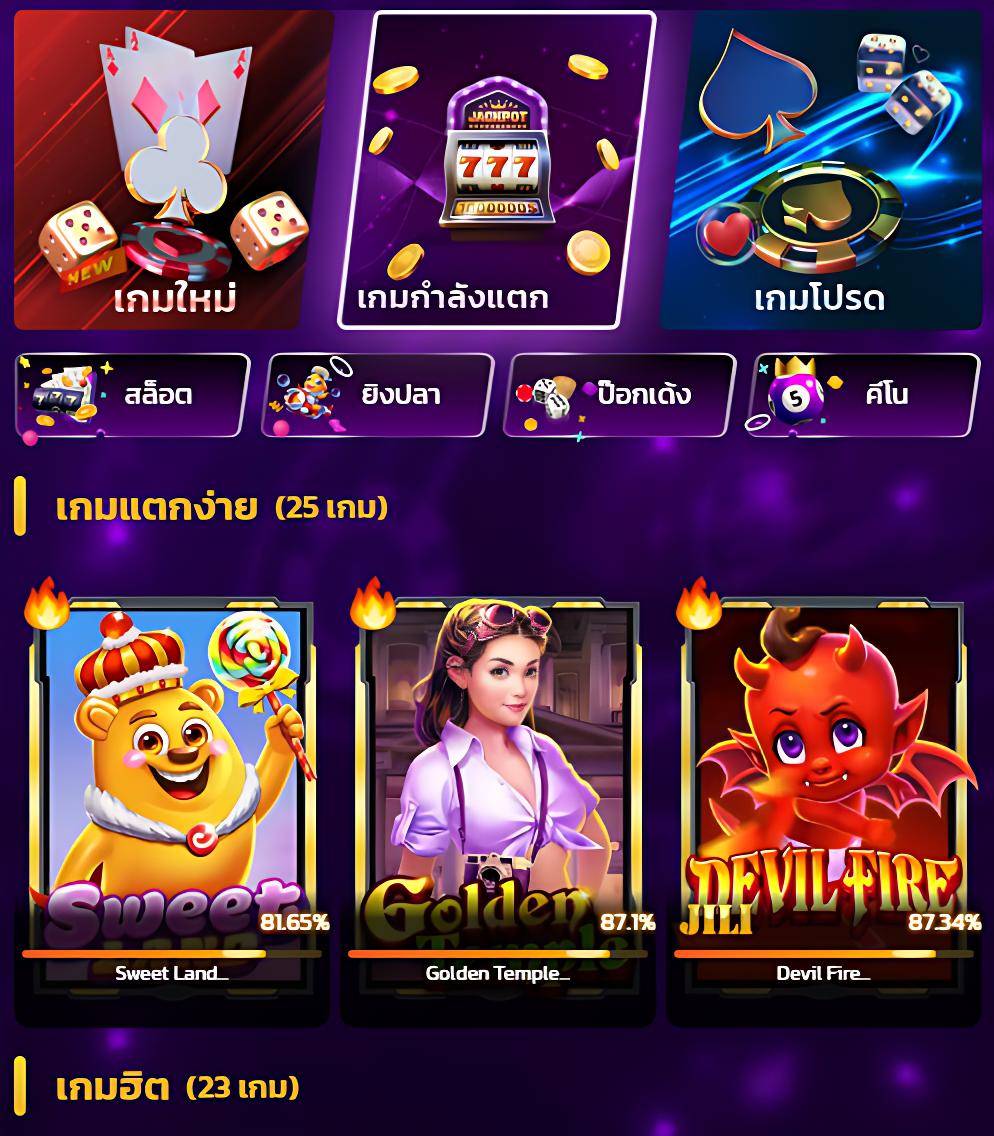 z16bet คาสิโนออนไลน์อันดับหนึ่ง รวมเกมทันสมัย จ่ายเร็วมั่นใจ