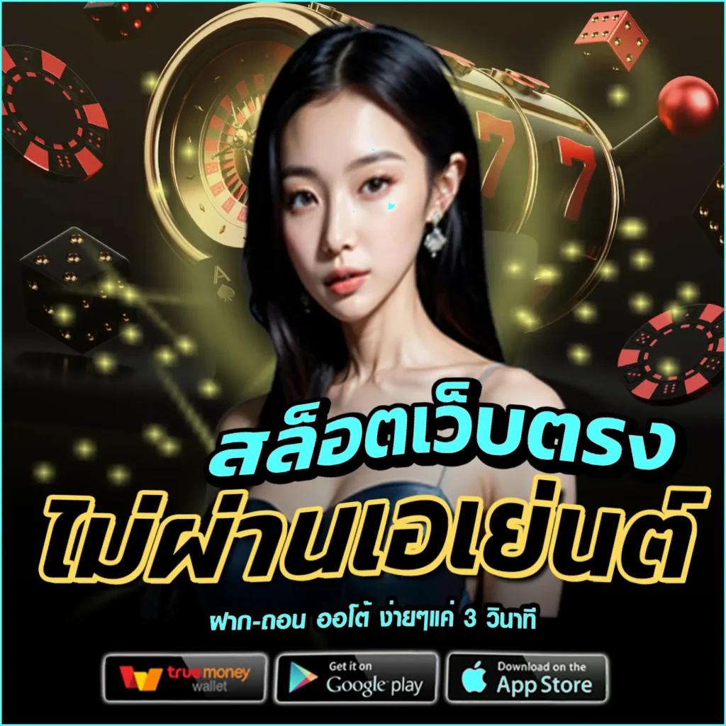 za88 สล็อต เว็บตรง พร้อมเครดิตฟรีและโบนัสใหม่ล่าสุด
