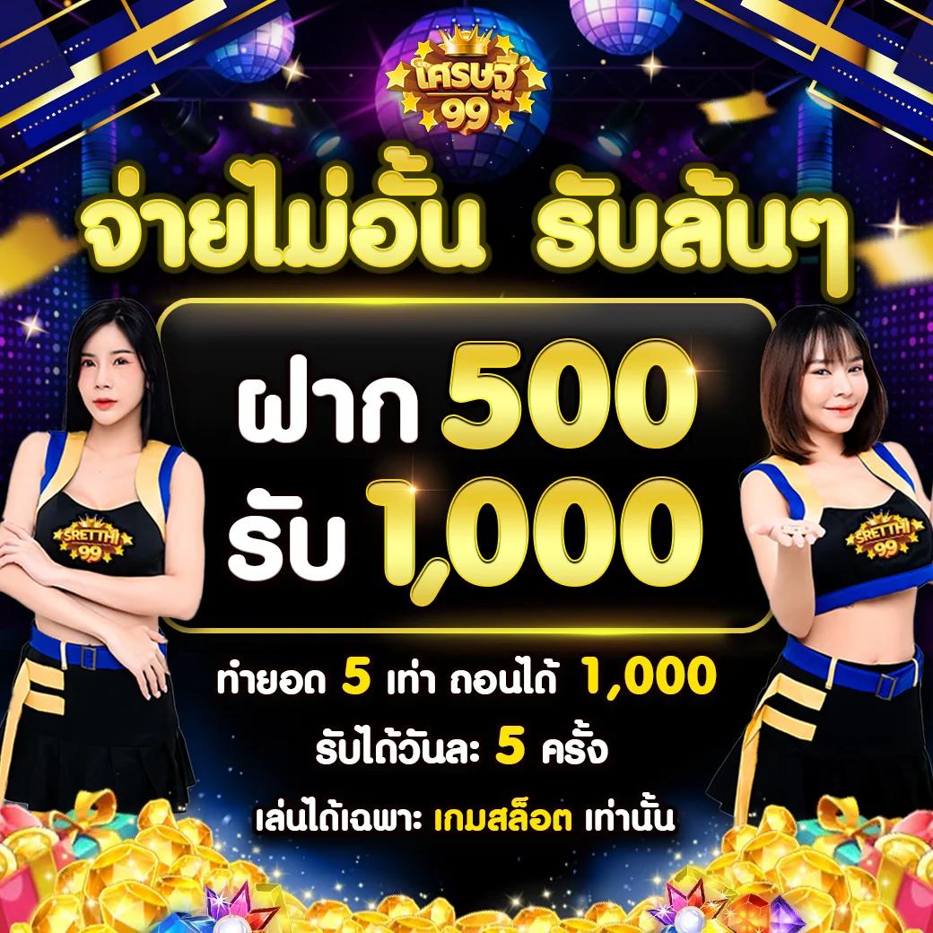 zabbet168 คาสิโนออนไลน์ครบวงจร พร้อมโปรโมชั่นสุดคุ้ม 2024