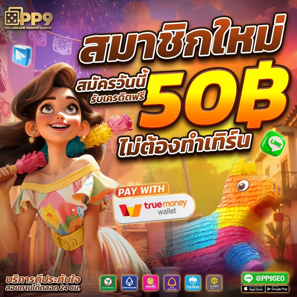 zeed24h slot เว็บตรง เกมสล็อตแตกง่าย ฝากถอนรวดเร็วครบวงจร