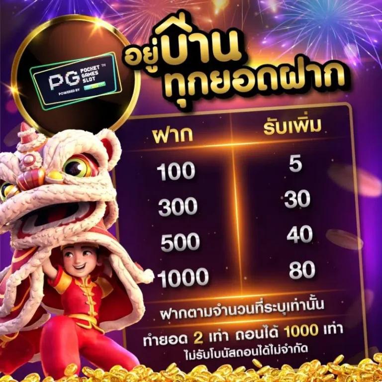 zia slot888 รวมเกมสล็อตออนไลน์ยอดนิยม มาตรฐานระดับโลก