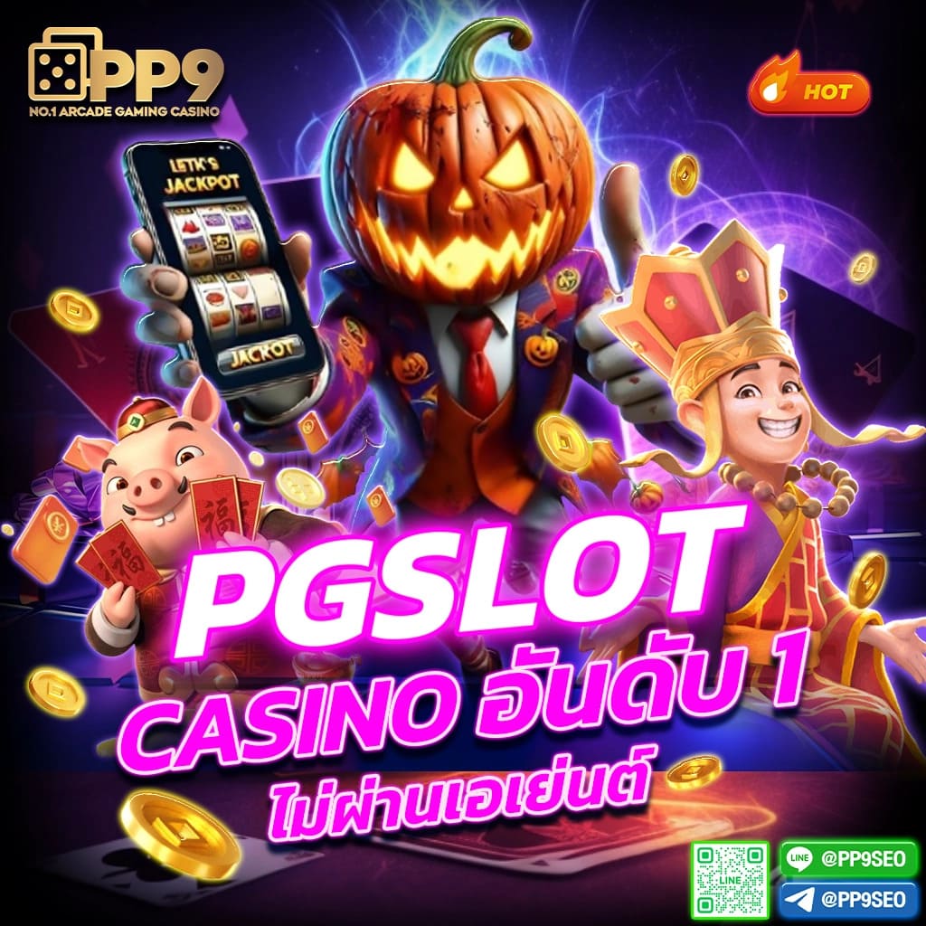 กงล้อ88 สล็อตเว็บตรง ฝากถอนรวดเร็ว พร้อมโบนัสมากมาย