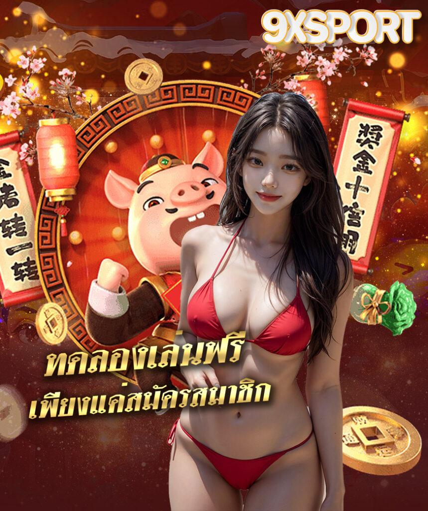 กงล้อ คาสิโนเว็บตรง มั่นใจด้านโบนัสและระบบฝากถอนรวดเร็ว