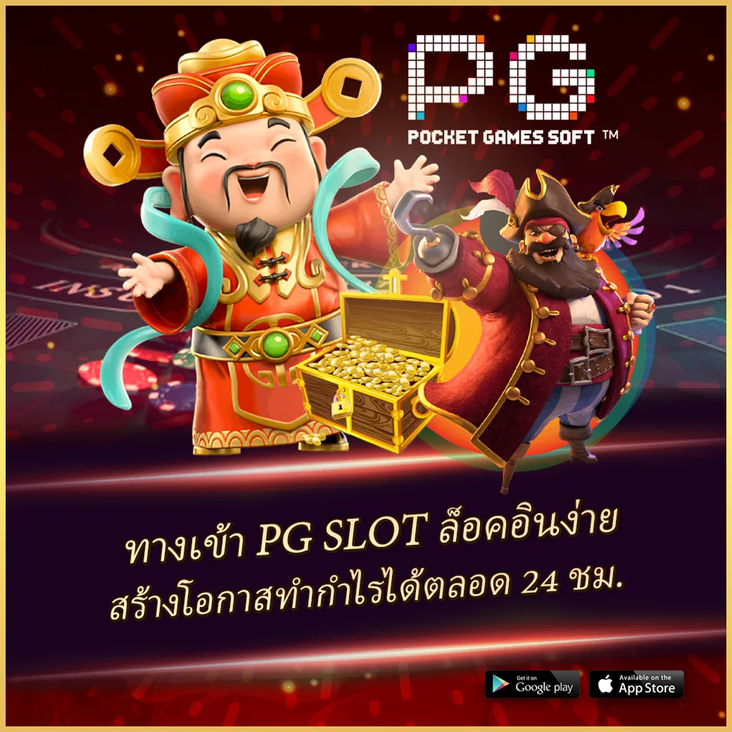 กงล้อสุ่ม คาสิโนออนไลน์ ระบบใหม่ล่าสุด โบนัสแตกง่ายในไทย