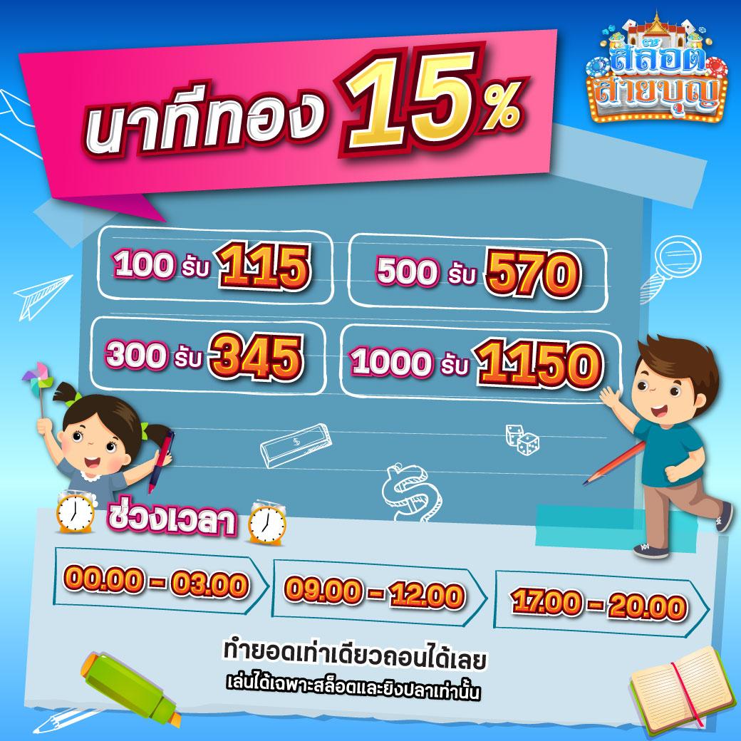 กุชชี่สล็อต แบรนด์คาสิโนออนไลน์ยอดนิยม ขับเคลื่อนด้วยเทคโนโลยีใหม่ล่าสุด