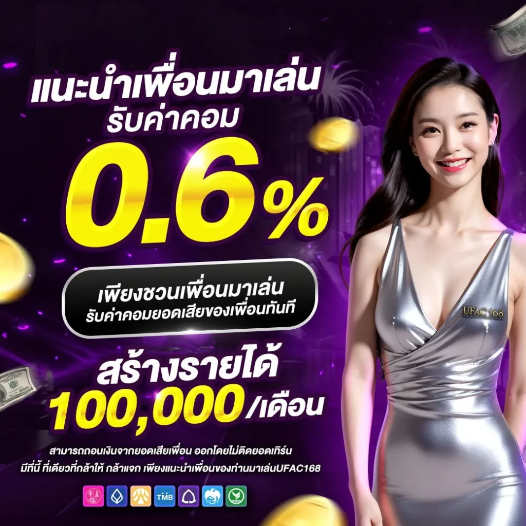 กรีนชีค คาสิโนอันดับ 1 รวมเกมสล็อต จ่ายจริงเต็มจำนวน
